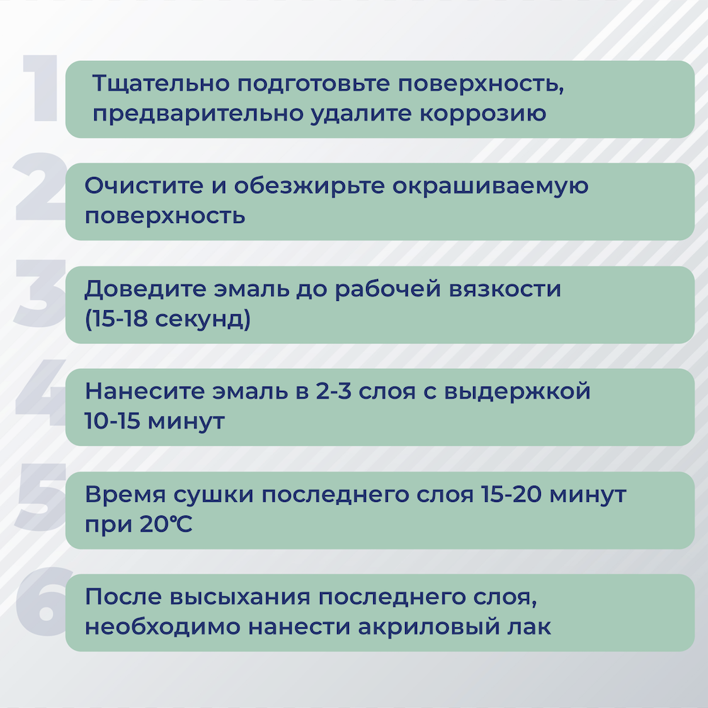 Автомобильные краски COLOR1
