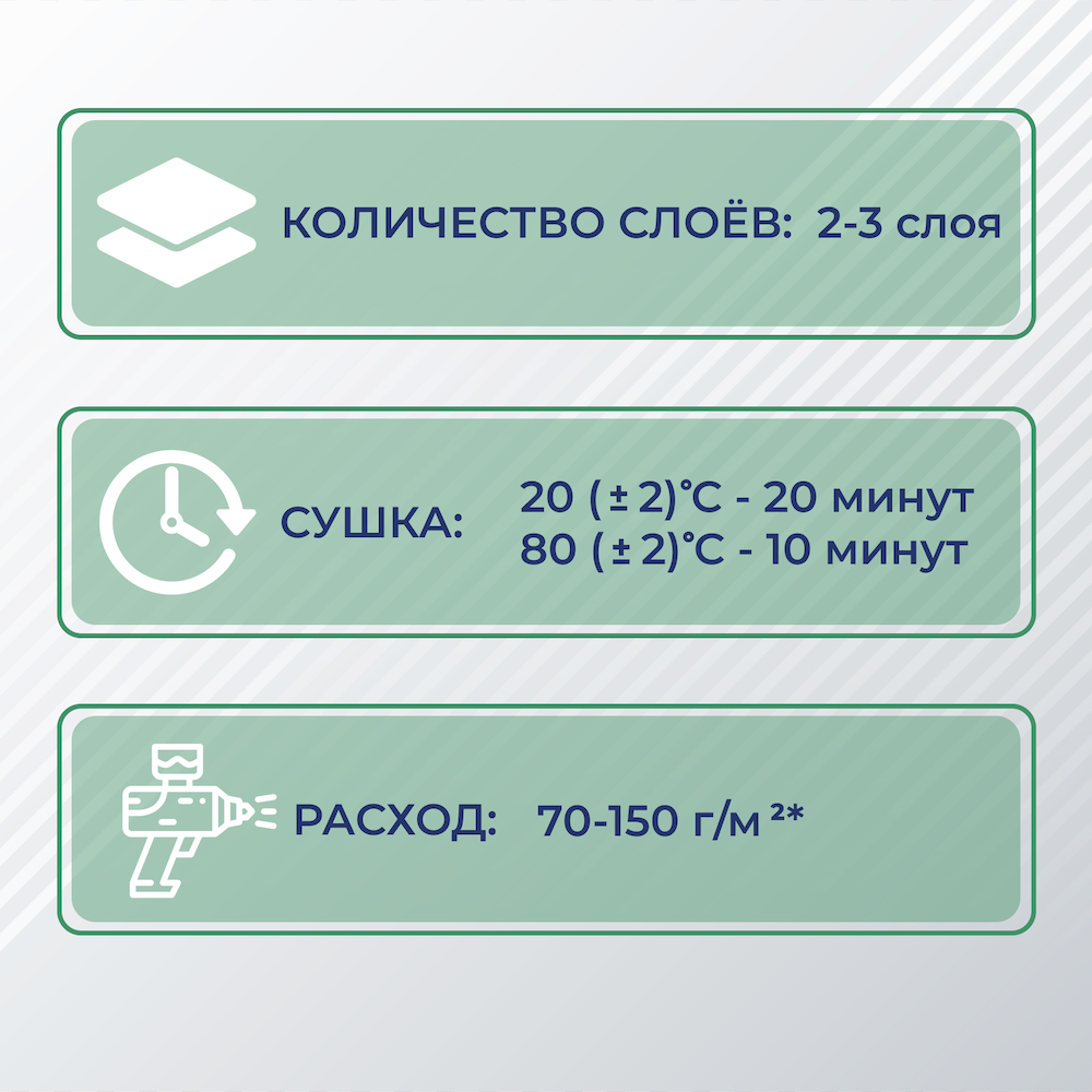 Автомобильные краски COLOR1