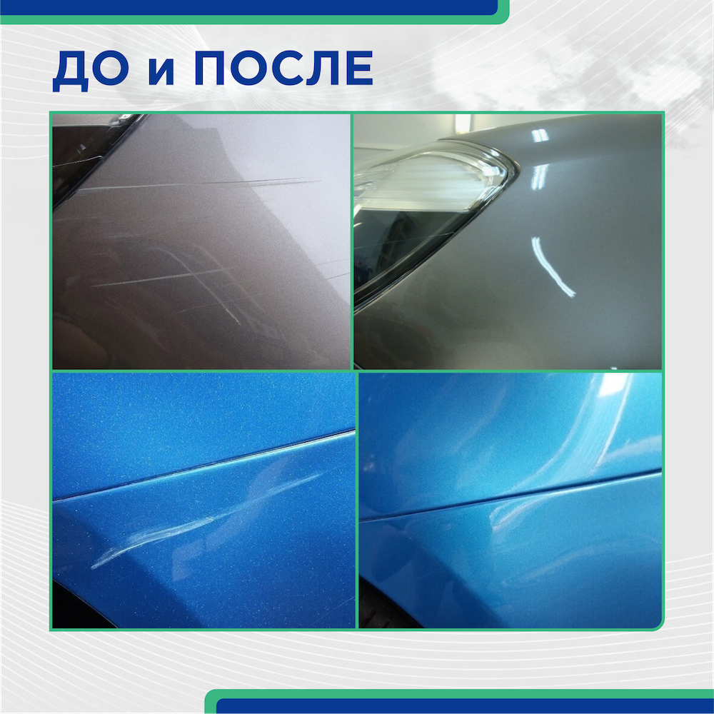 где найти код краски автомобиля