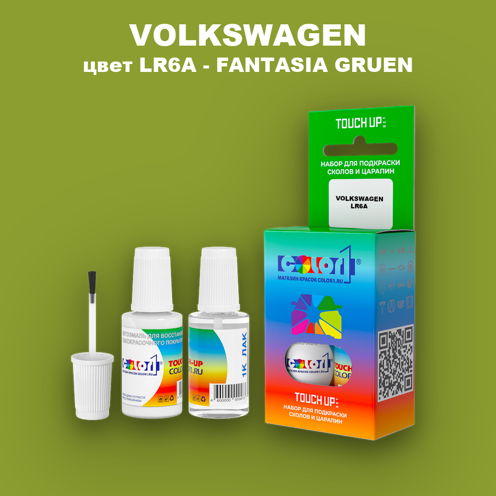 Краска для сколов во флаконе с кисточкой VOLKSWAGEN, цвет LR6A - FANTASIA GRUEN