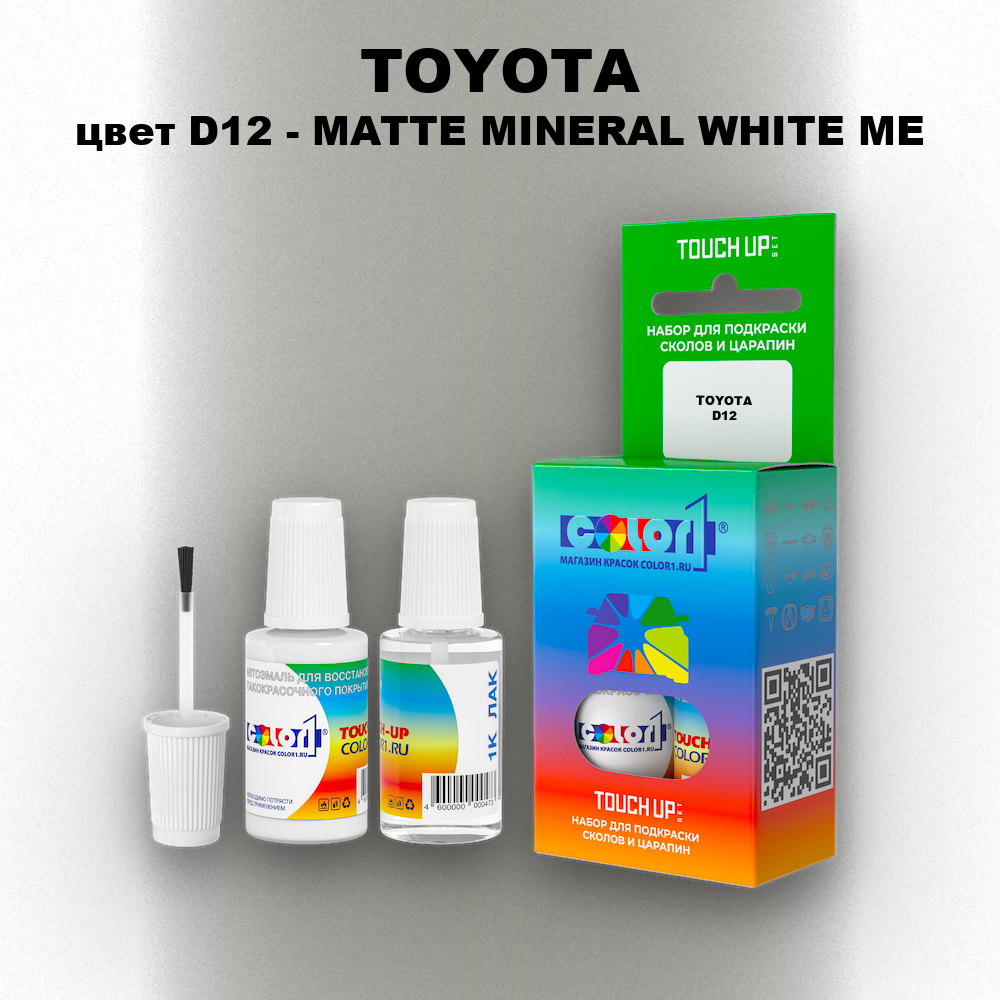 Краска для сколов во флаконе с кисточкой TOYOTA, цвет D12 - MATTE MINERAL WHITE ME