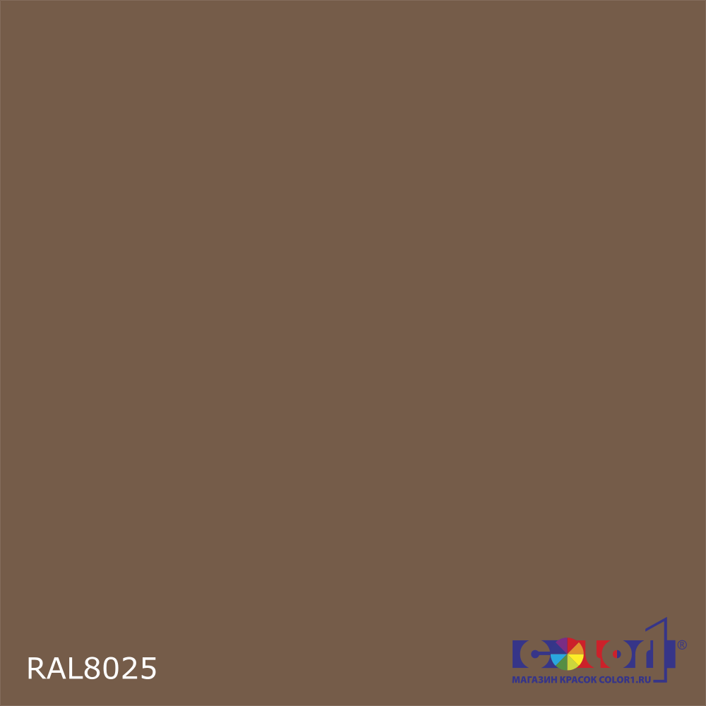 Высокоглянцевая акриловая эмаль ИНДОПУР, цвет RAL 8025, в комплекте с отвердителем, 1кг + 0,25л