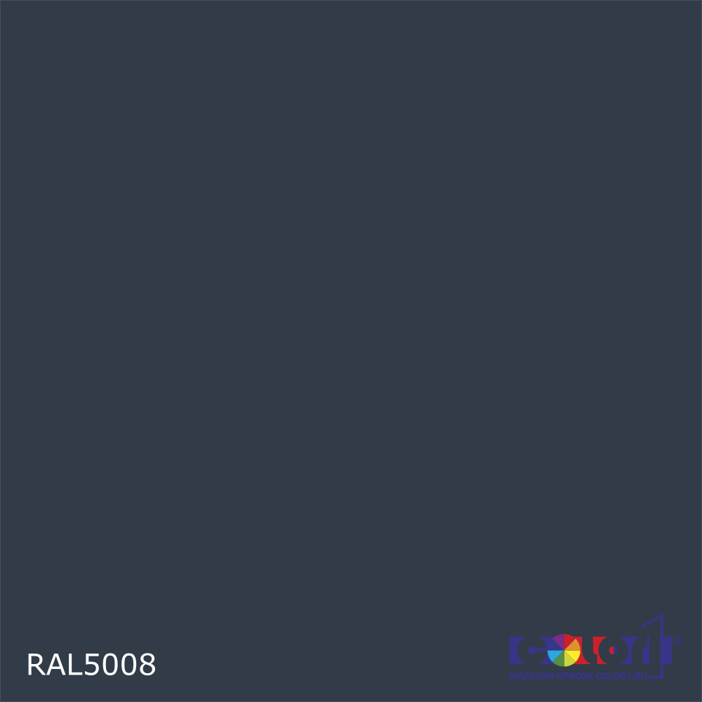 Краска цвет RAL5008, 1кг