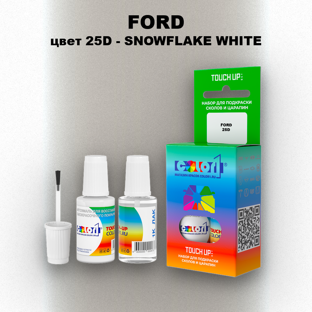 Краска для сколов во флаконе с кисточкой FORD, цвет 25D - SNOWFLAKE WHITE