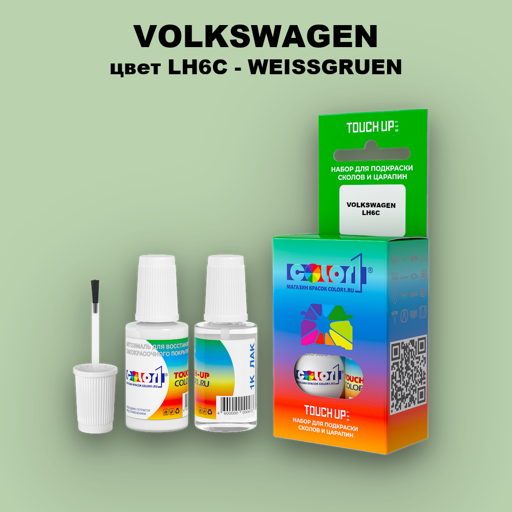 Краска для сколов во флаконе с кисточкой VOLKSWAGEN, цвет LH6C - WEISSGRUEN