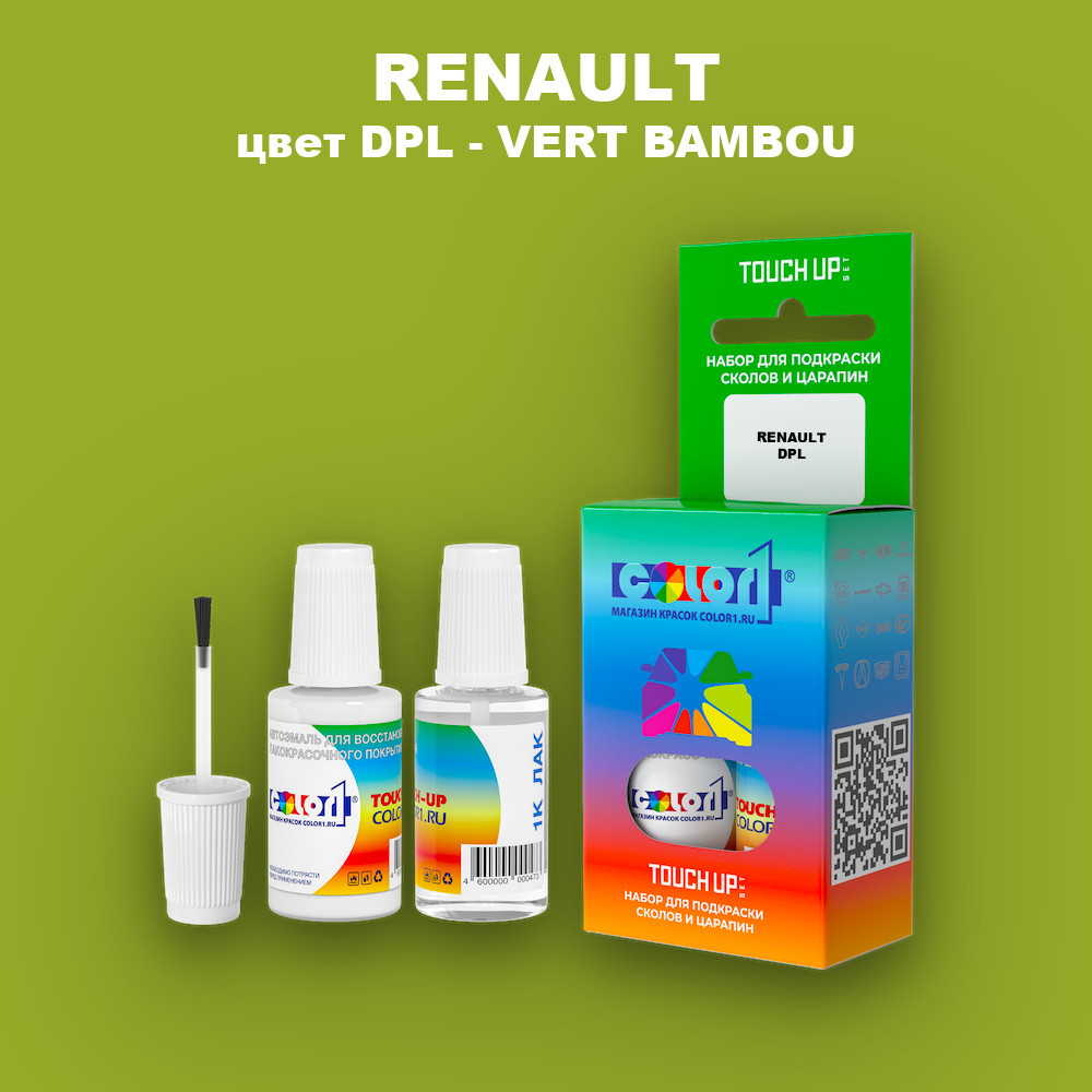 Краска для сколов во флаконе с кисточкой RENAULT, цвет DPL - VERT BAMBOU