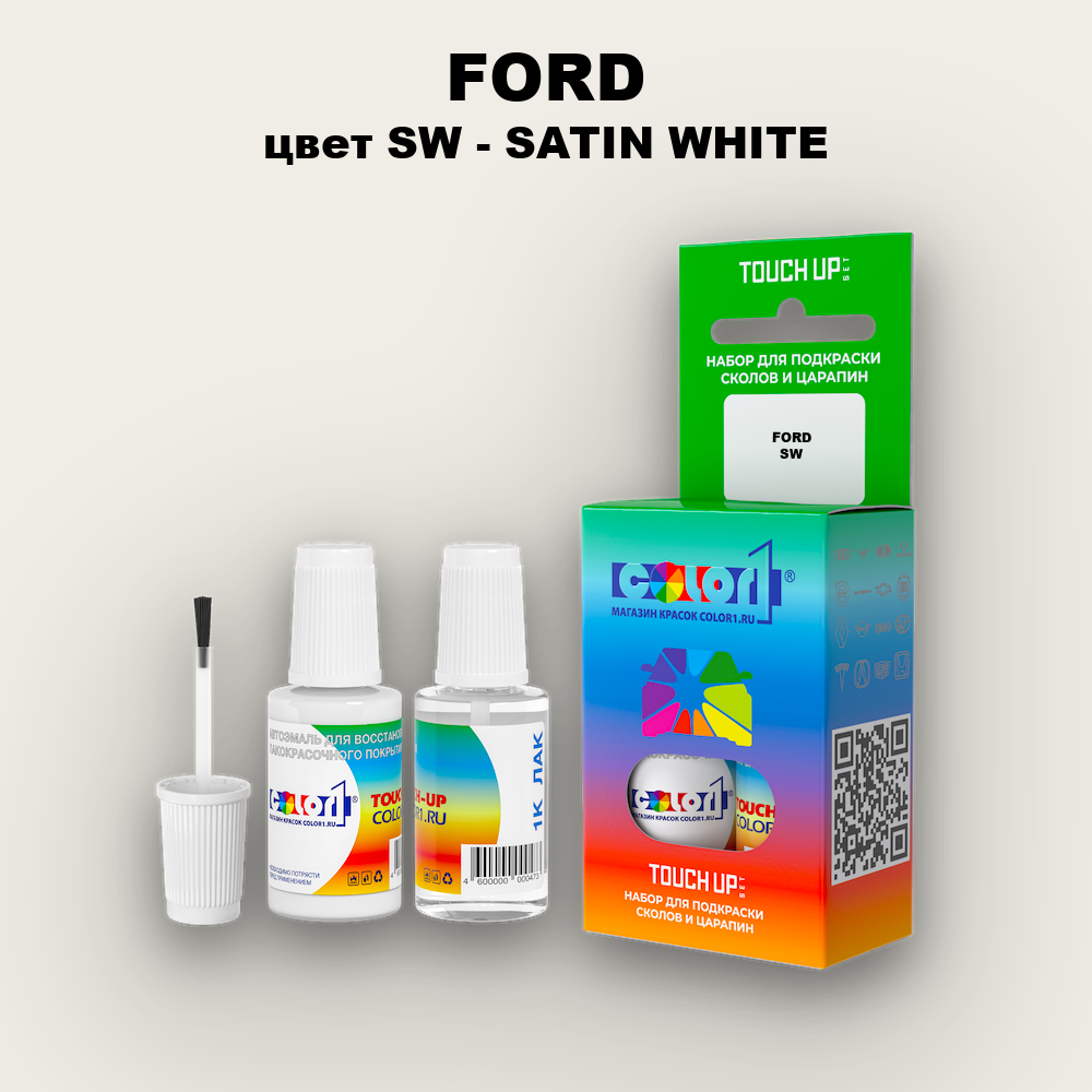 Краска для сколов во флаконе с кисточкой FORD, цвет SW - SATIN WHITE