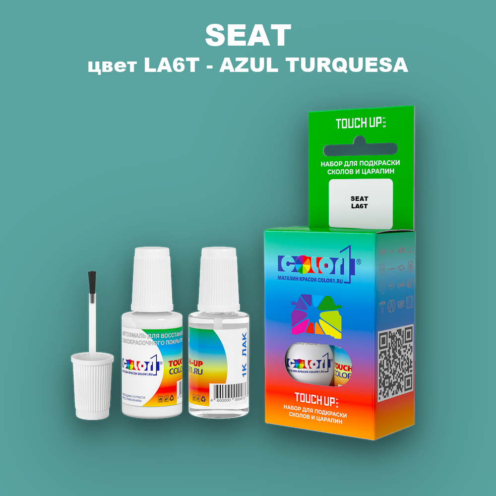 Краска для сколов во флаконе с кисточкой SEAT, цвет LA6T - AZUL TURQUESA