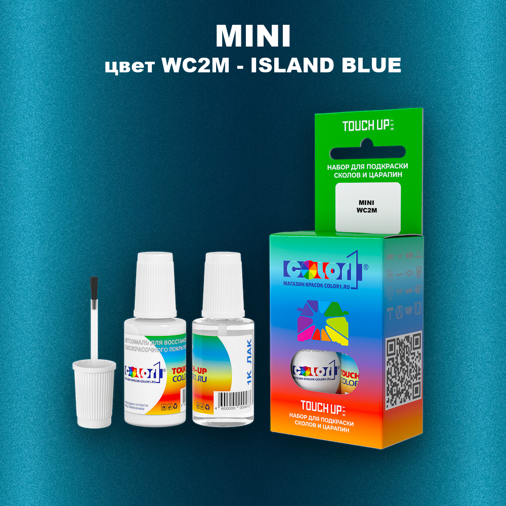 Краска для сколов во флаконе с кисточкой MINI, цвет WC2M - ISLAND BLUE