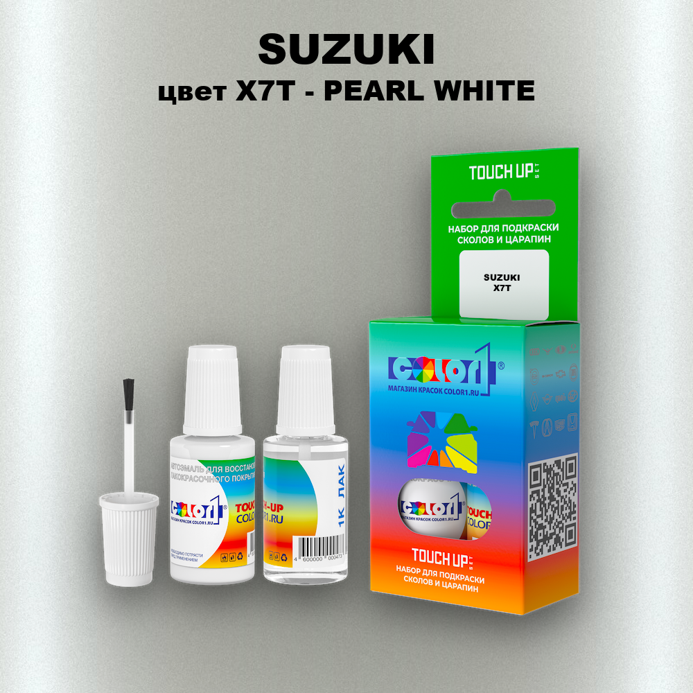 Краска для сколов во флаконе с кисточкой SUZUKI, цвет X7T - PEARL WHITE