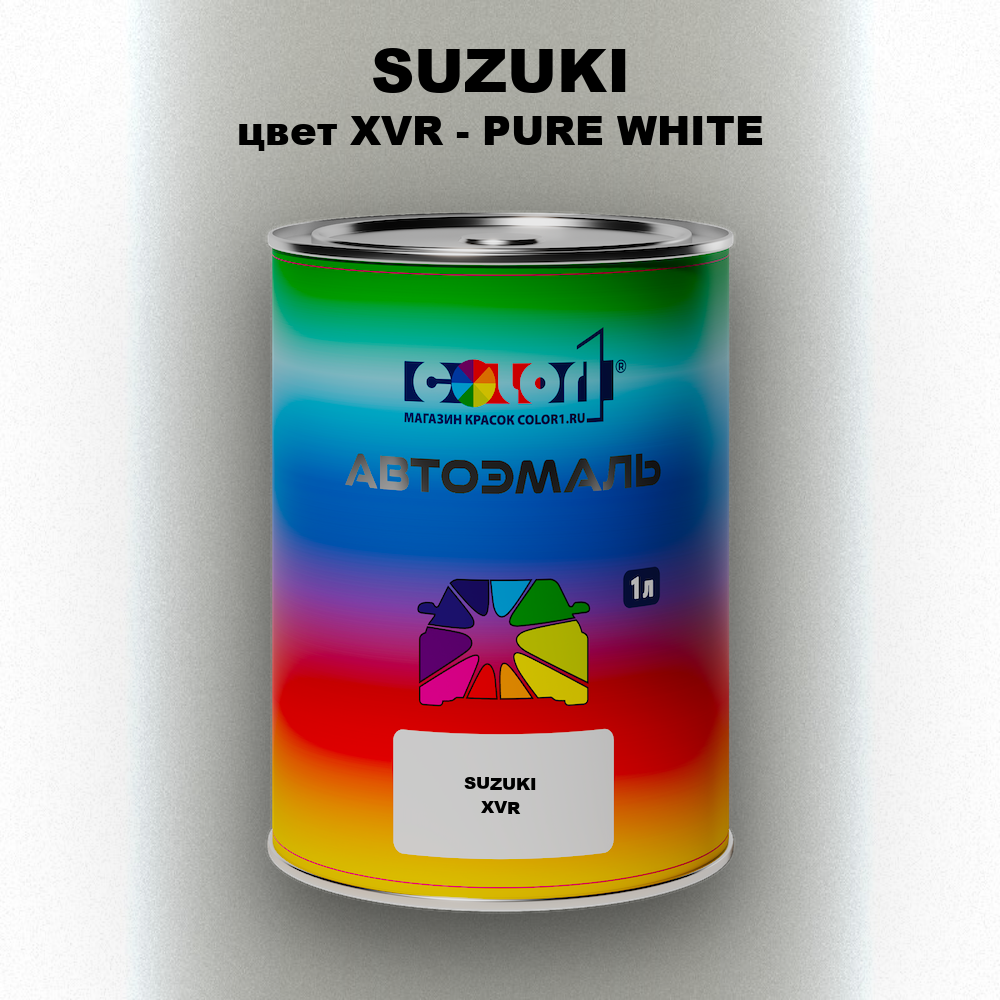 Автомобильная краска SUZUKI, цвет XVR - PURE WHITE
