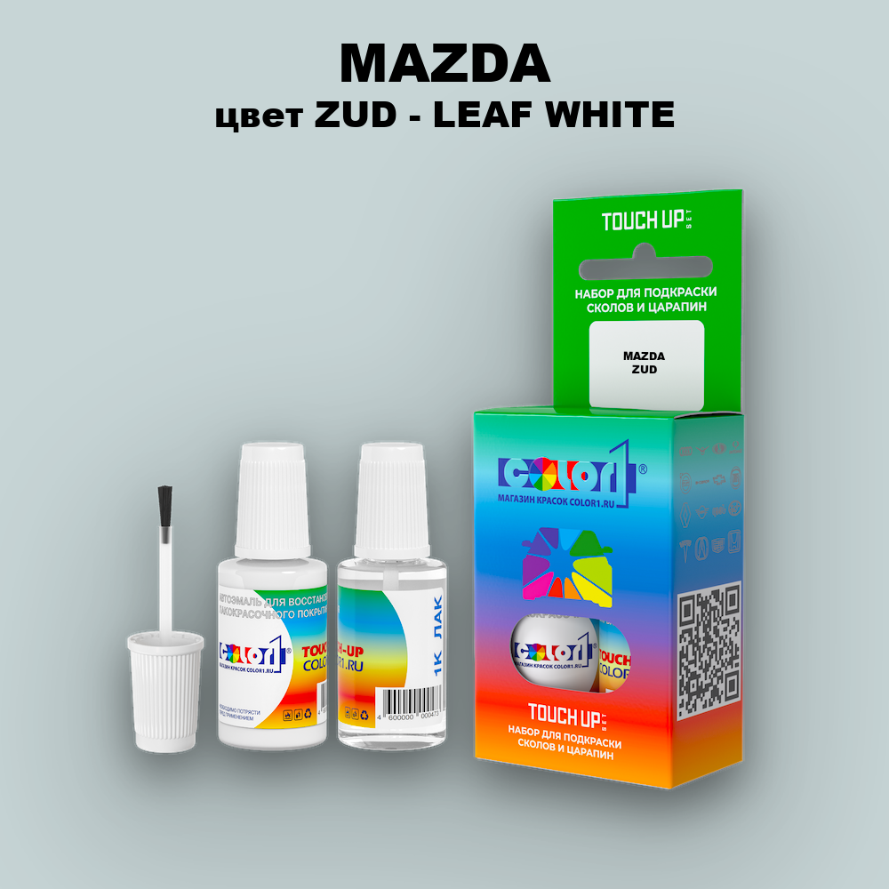Краска для сколов во флаконе с кисточкой MAZDA, цвет ZUD - LEAF WHITE