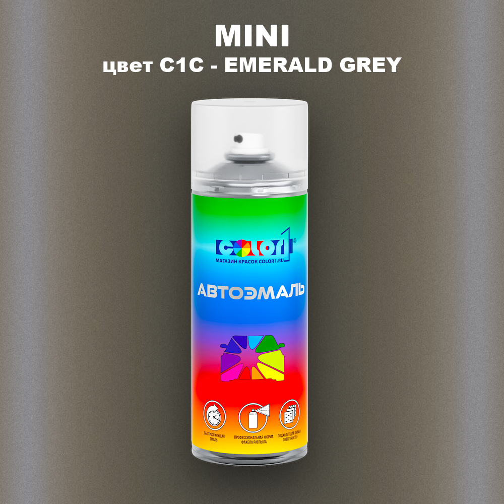 Аэрозольная краска MINI, цвет C1C - EMERALD GREY