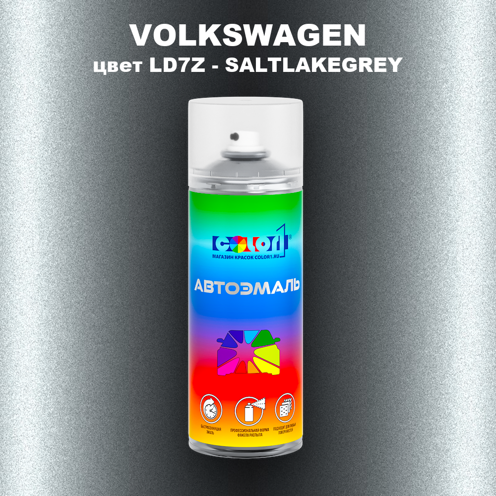 Аэрозольная краска VOLKSWAGEN, цвет LD7Z - SALTLAKEGREY