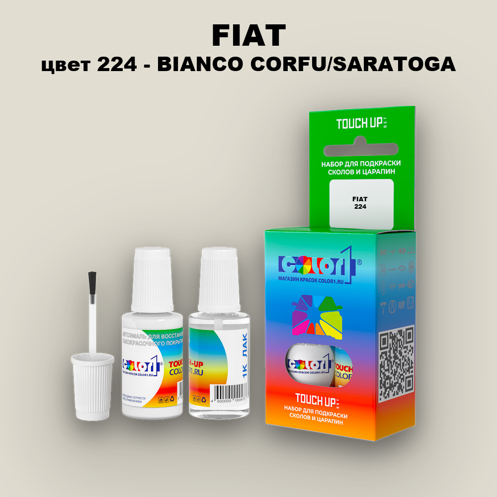 Краска для сколов во флаконе с кисточкой FIAT, цвет 224 - BIANCO CORFU/SARATOGA