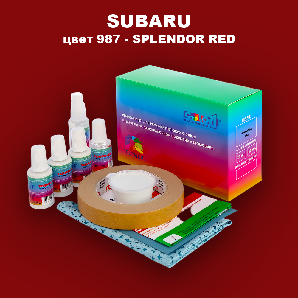 Ремкомплект для ремонта глубоких сколов и царапин SUBARU, цвет 987 - SPLENDOR RED