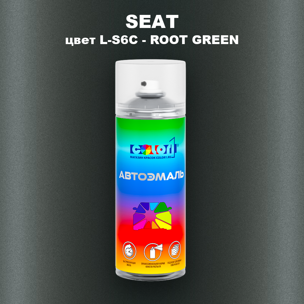 Аэрозольная краска SEAT, цвет L-S6C - ROOT GREEN