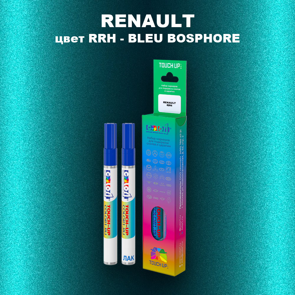 Маркер с краской RENAULT, цвет RRH - BLEU BOSPHORE