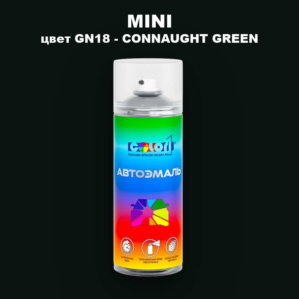 Аэрозольная краска MINI, цвет GN18 - CONNAUGHT GREEN
