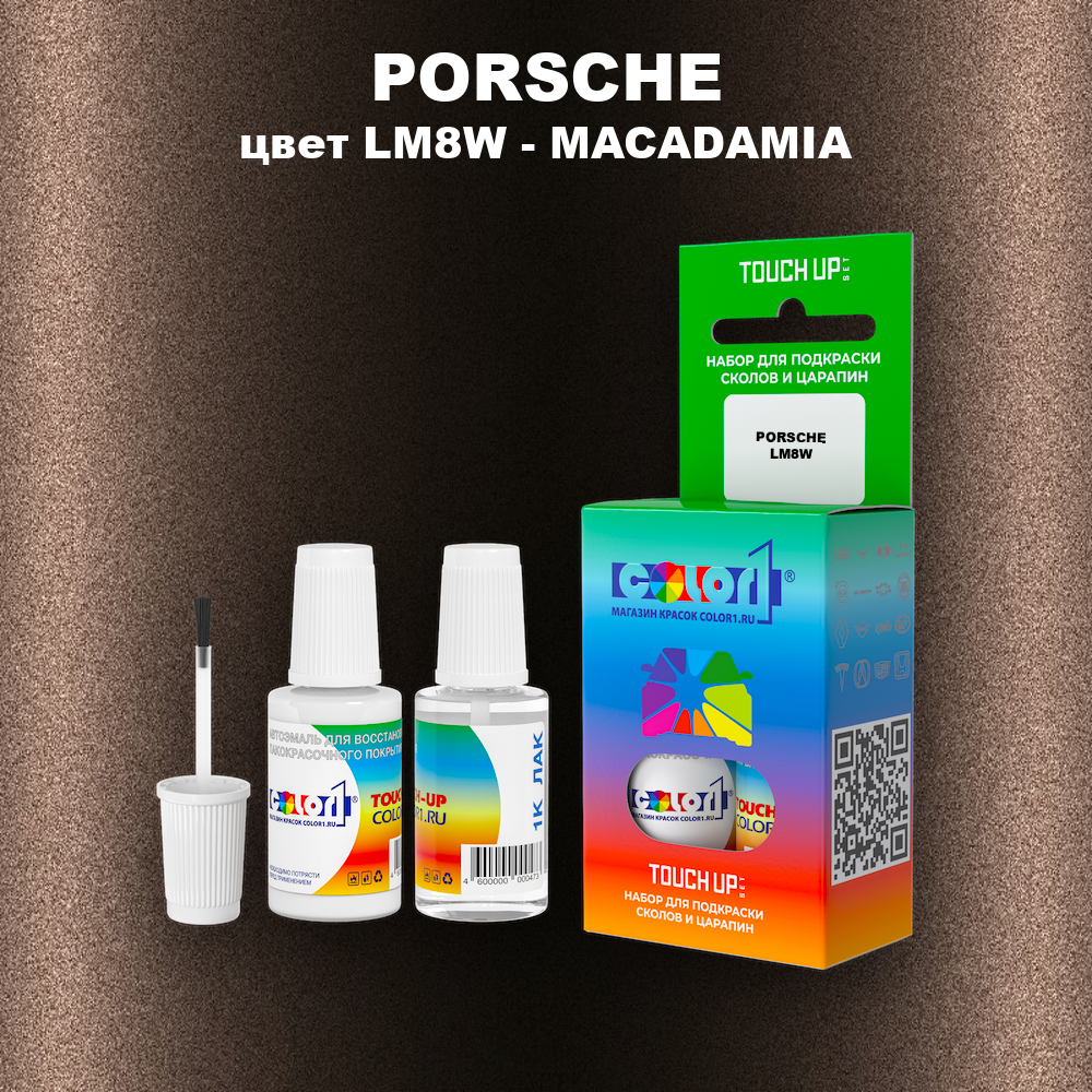 Краска для сколов во флаконе с кисточкой PORSCHE, цвет LM8W - MACADAMIA