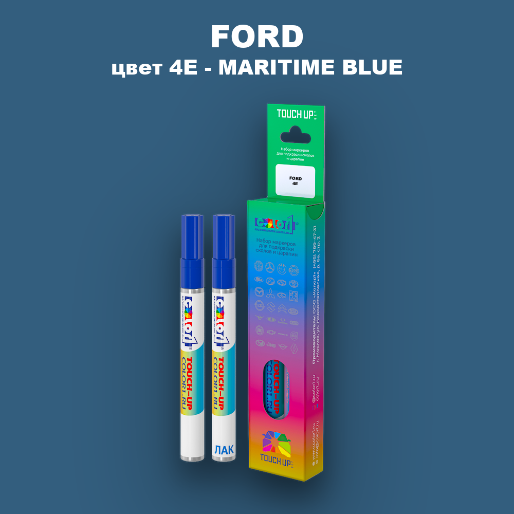 Маркер с краской FORD, цвет 4E - MARITIME BLUE