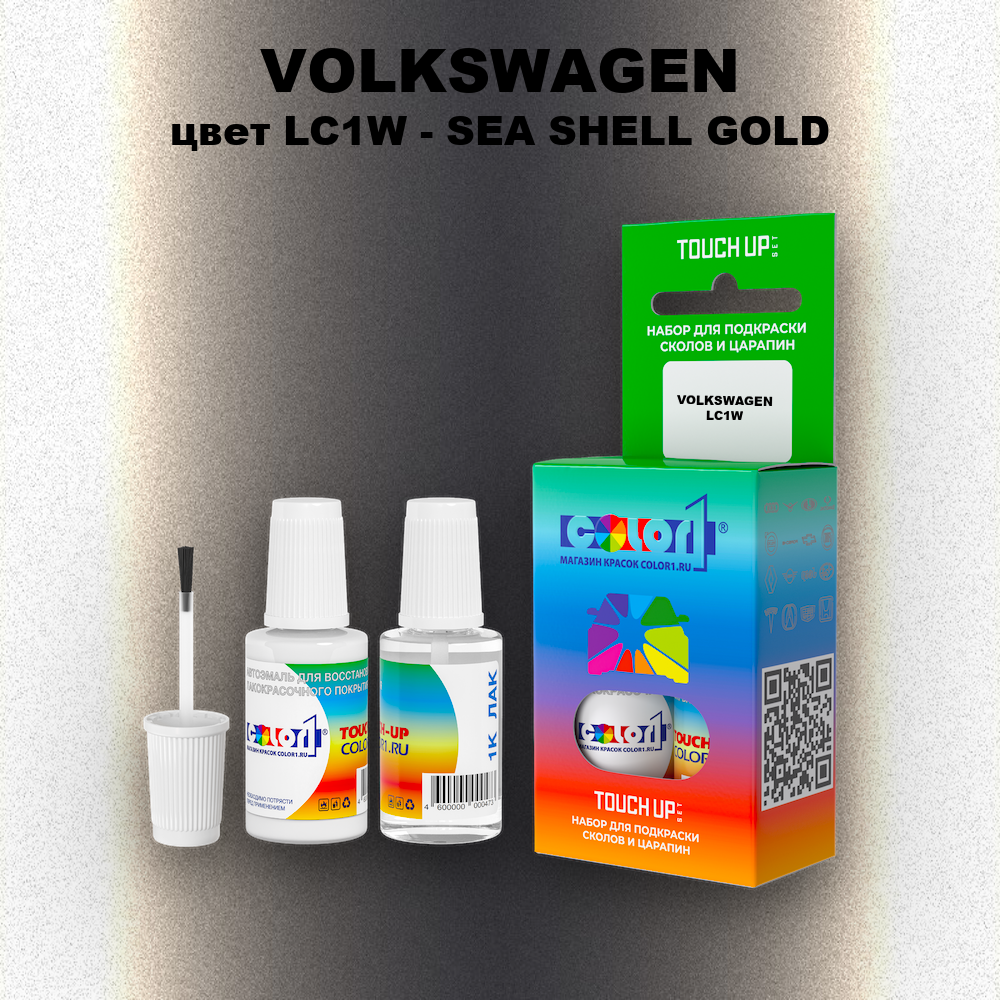 Краска для сколов во флаконе с кисточкой VOLKSWAGEN, цвет LC1W - SEA SHELL GOLD