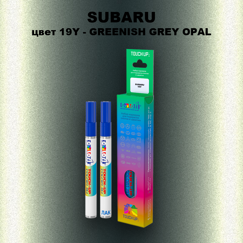 Маркер с краской SUBARU, цвет 19Y - GREENISH GREY OPAL