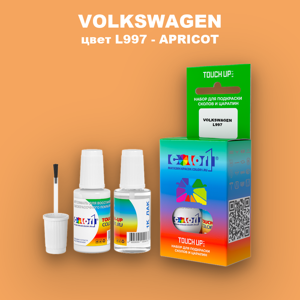 Краска для сколов во флаконе с кисточкой VOLKSWAGEN, цвет L997 - APRICOT