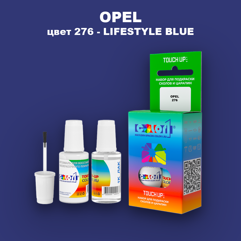 Краска для сколов во флаконе с кисточкой OPEL, цвет 276 - LIFESTYLE BLUE