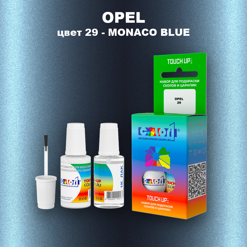 Краска для сколов во флаконе с кисточкой OPEL, цвет 29 - MONACO BLUE