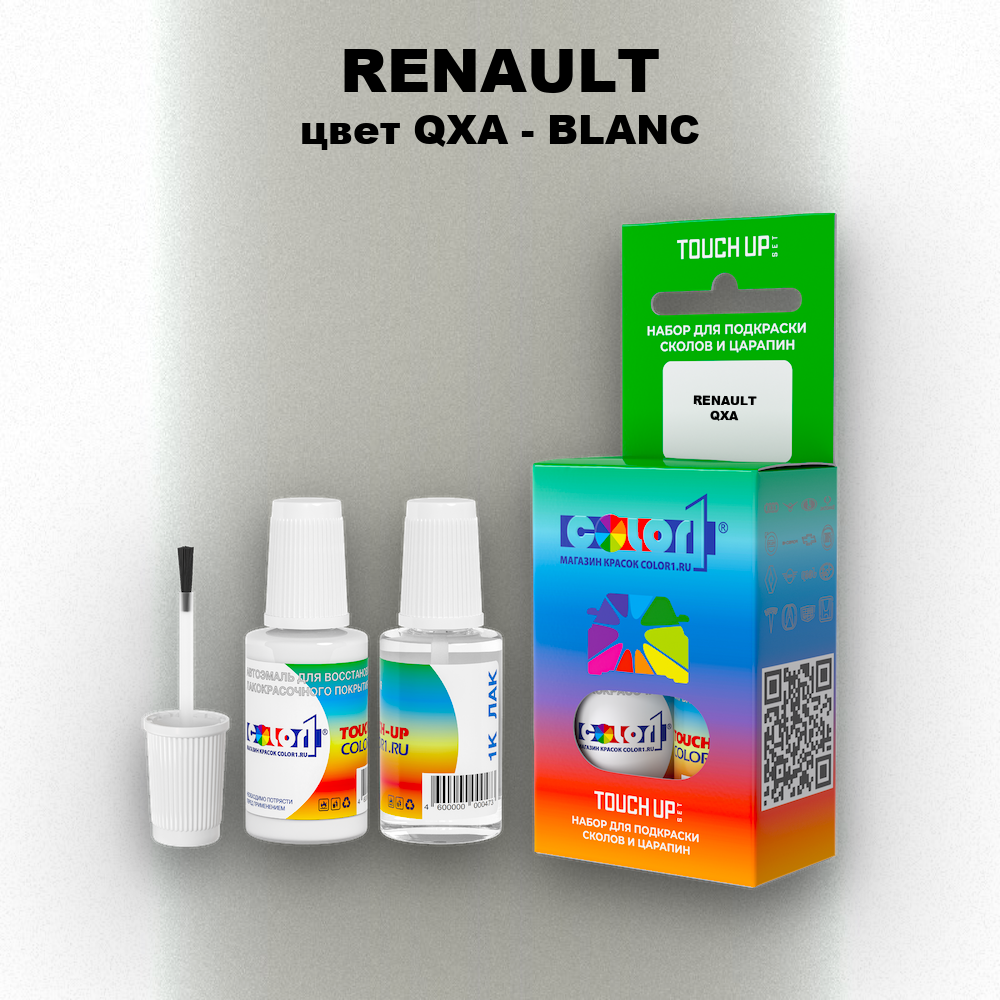 Краска для сколов во флаконе с кисточкой RENAULT, цвет QXA - BLANC