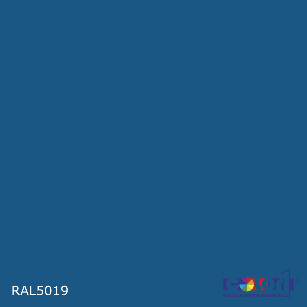 Краска цвет RAL5019, 1кг