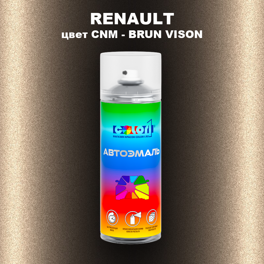 Аэрозольная краска RENAULT, цвет CNM - BRUN VISON