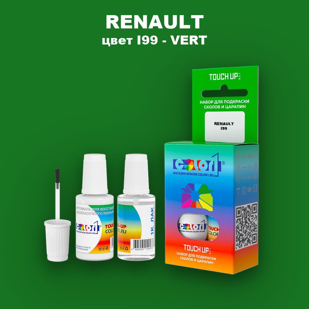 Краска для сколов во флаконе с кисточкой RENAULT, цвет I99 - VERT