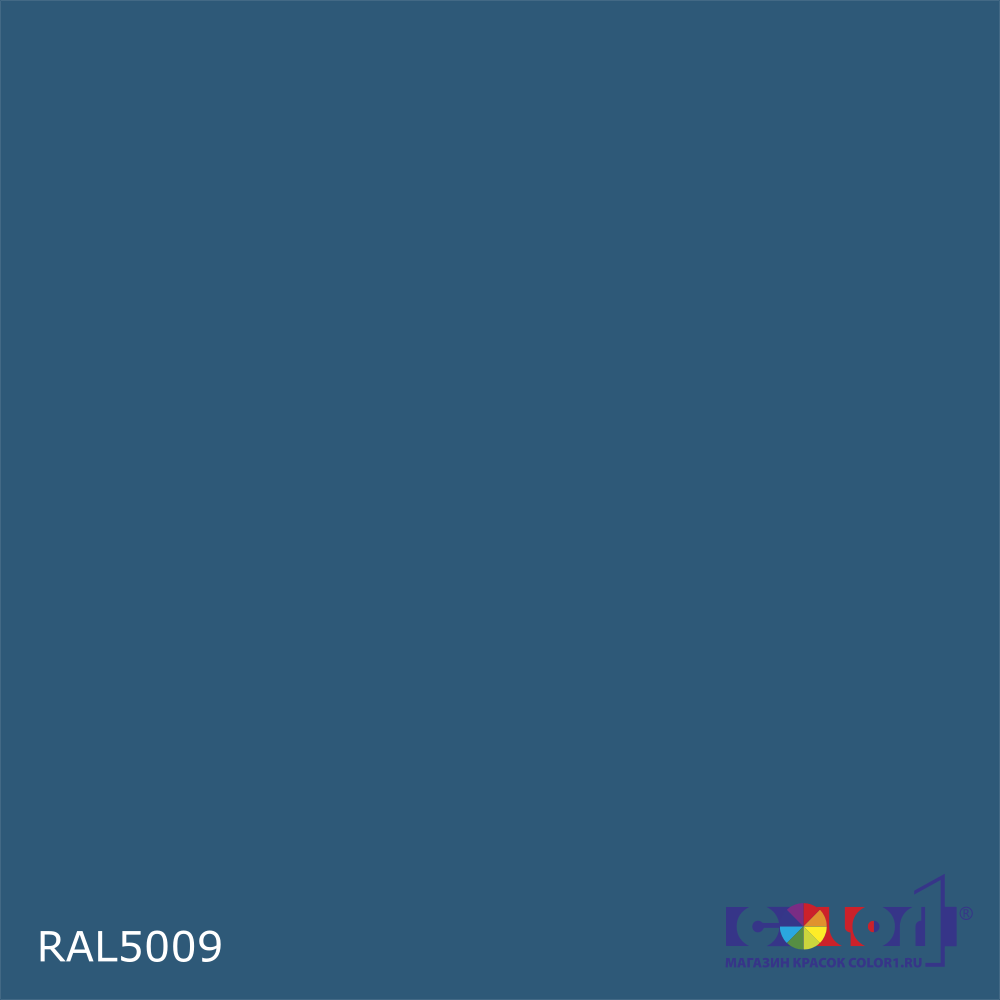 Краска цвет RAL5009, 1кг