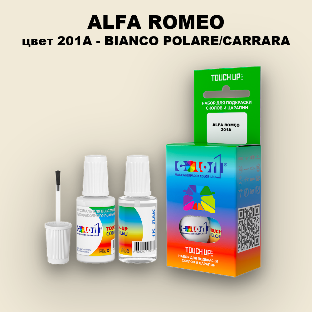 Краска для сколов во флаконе с кисточкой ALFA ROMEO, цвет 201A - BIANCO POLARE/CARRARA