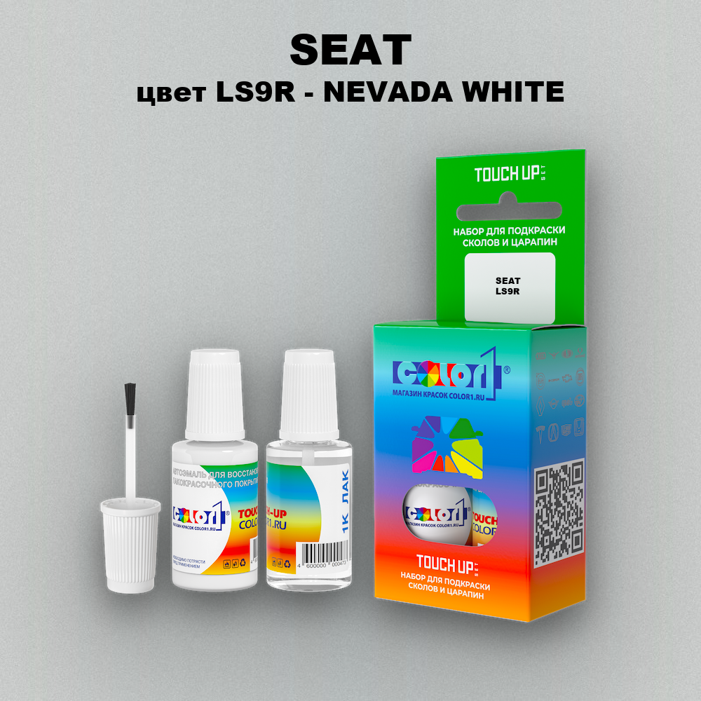 Краска для сколов во флаконе с кисточкой SEAT, цвет LS9R - BRANCO NEVADA/NEVADA WHITE