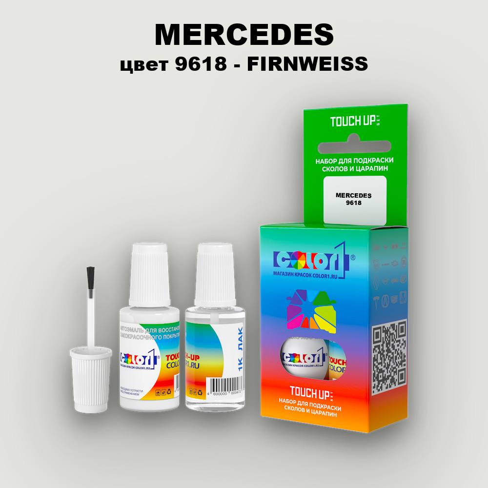 Краска для сколов во флаконе с кисточкой MERCEDES, цвет 9618 - FIRNWEISS