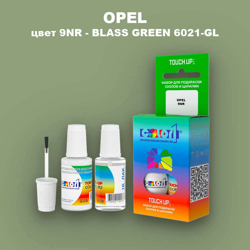 Краска для сколов во флаконе с кисточкой OPEL, цвет 9NR - BLASS GREEN 6021-GL