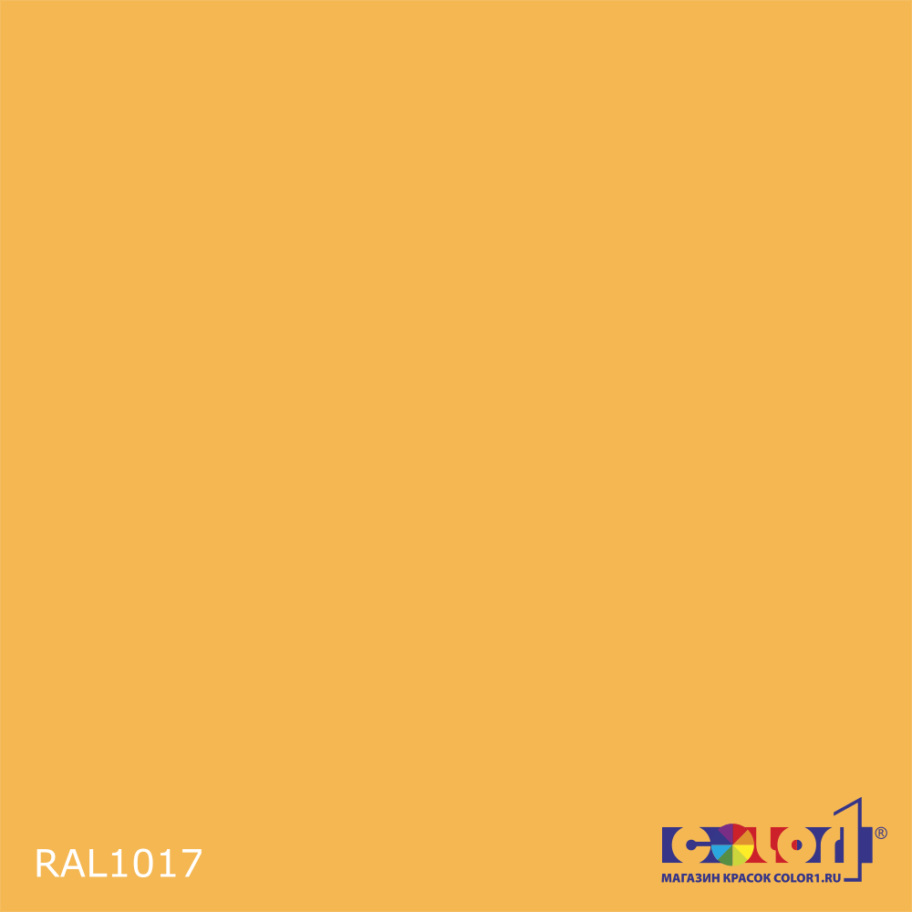 Краска автомобильная универсальная, цвет RAL 1017, в комплекте с отвердителем (растворителем), 1кг + 0,5л