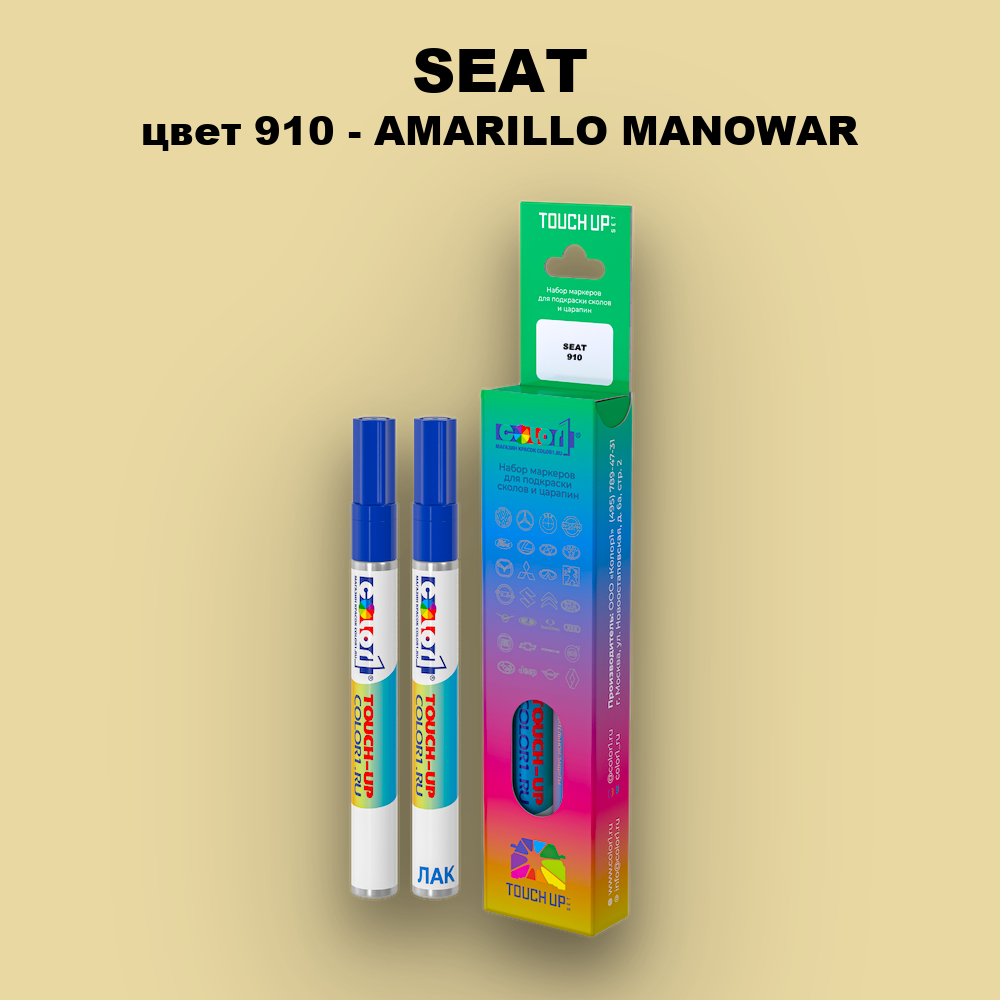 Маркер с краской SEAT, цвет 910 - AMARILLO MANOWAR