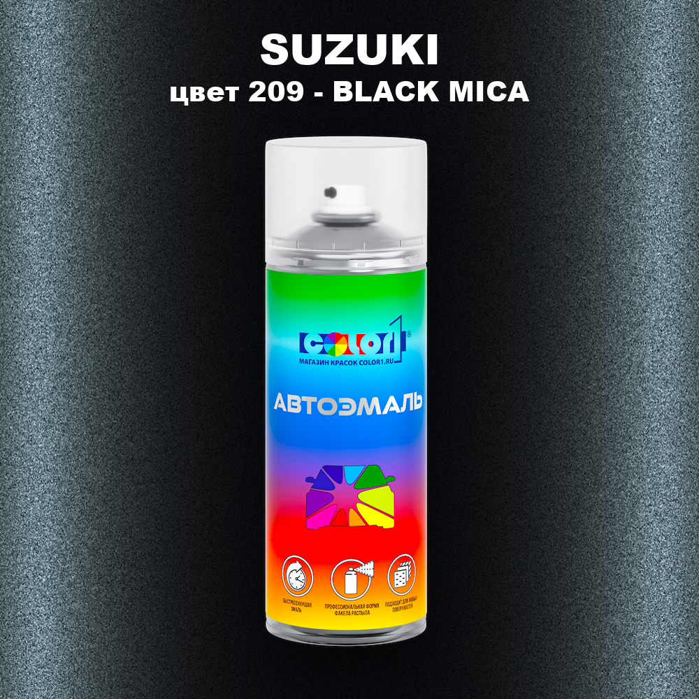 Аэрозольная краска SUZUKI, цвет 209 - BLACK MICA