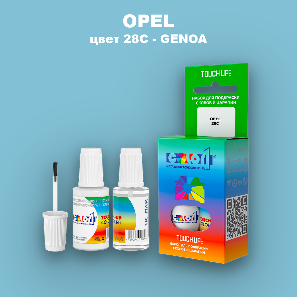 Краска для сколов во флаконе с кисточкой OPEL, цвет 28C - GENOA