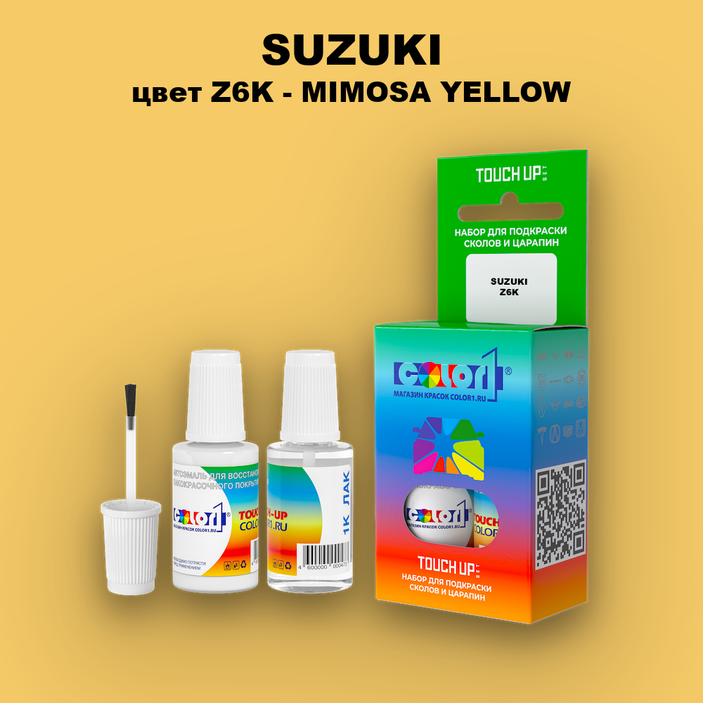 Краска для сколов во флаконе с кисточкой SUZUKI, цвет Z6K - MIMOSA YELLOW