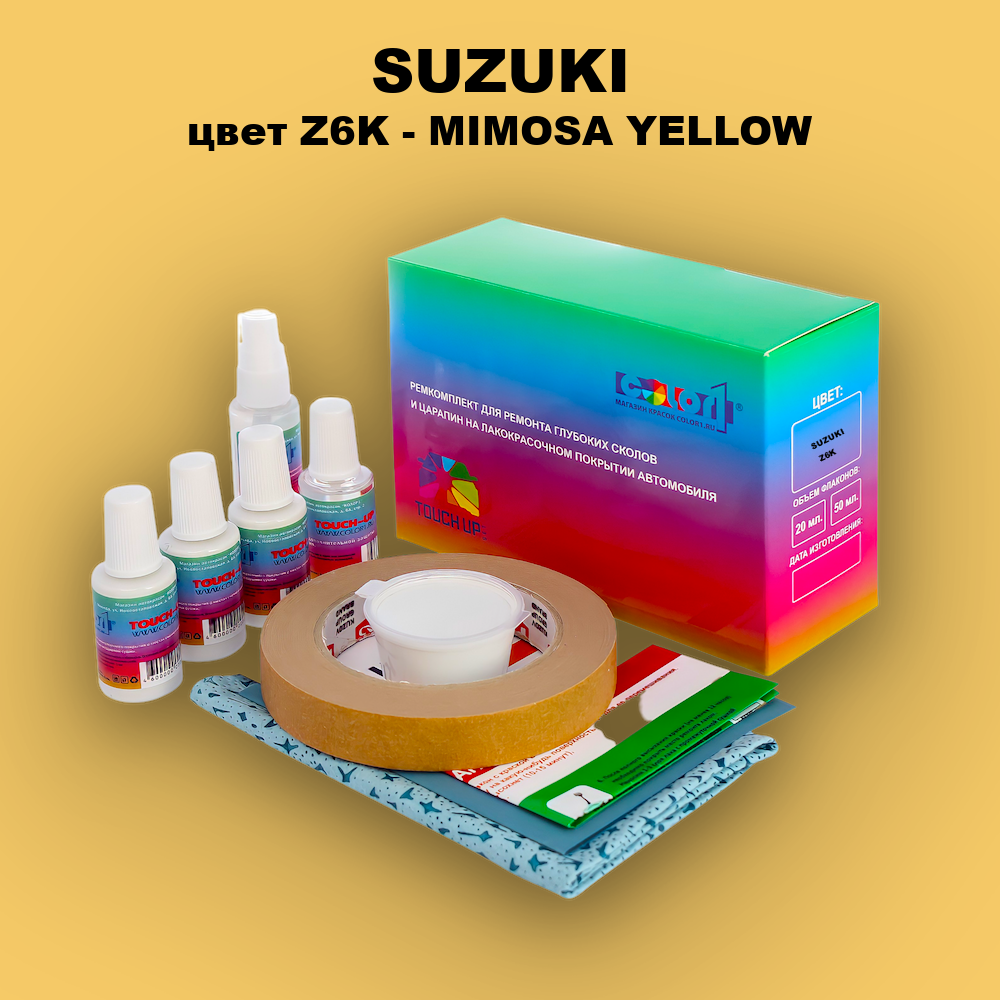 Ремкомплект для ремонта глубоких сколов и царапин SUZUKI, цвет Z6K - MIMOSA YELLOW
