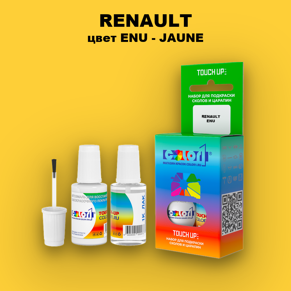 Краска для сколов во флаконе с кисточкой RENAULT, цвет ENU - JAUNE