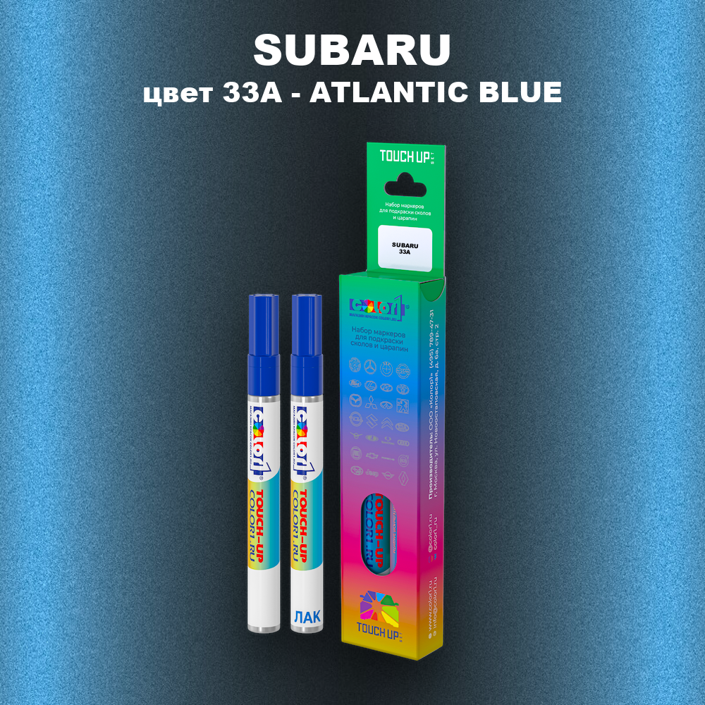 Маркер с краской SUBARU, цвет 33A - ATLANTIC BLUE