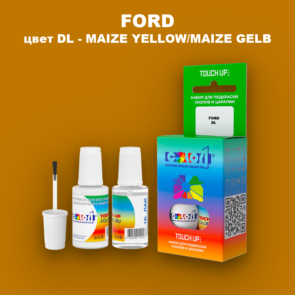 Краска для сколов во флаконе с кисточкой FORD, цвет DL - MAIZE YELLOW/MAIZE GELB