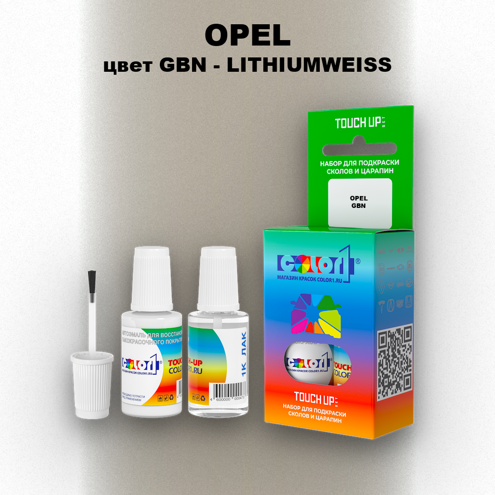 Краска для сколов во флаконе с кисточкой OPEL, цвет GBN - LITHIUMWEISS