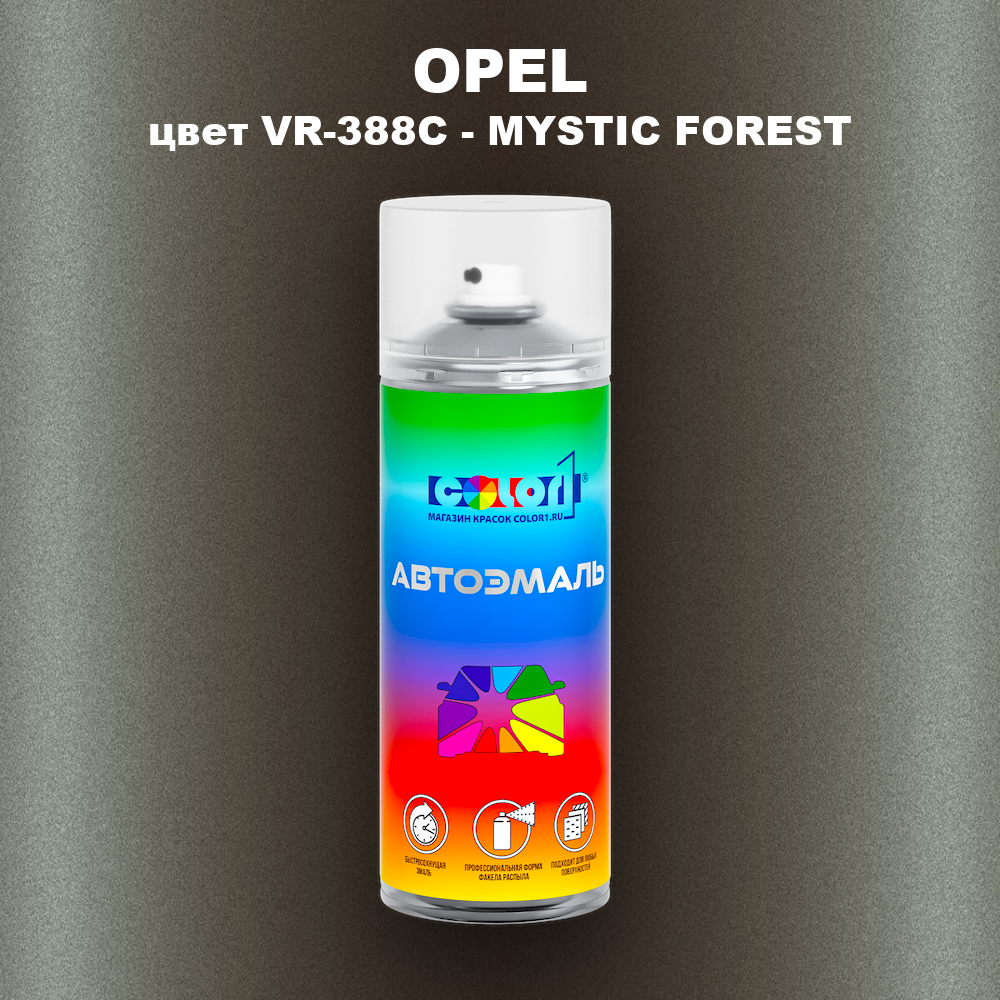 Аэрозольная краска OPEL, цвет VR-388C - MYSTIC FOREST